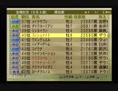 【実況】ウイニングポスト7 マキシマム2006 #48