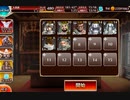 ジュウベエ（交流）クエストが通常王子だと無理な件【修正済】