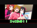 【二次元アイドルプロレス物語】②「代理戦争？？」