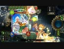 【4倍速】自然エルフ/自然ビショップでrating for シャドウバース【ローテーション】