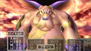 【実況】ドラクエ5で遊んじゃうどー Part60