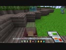 【Minecraft】ゆっコンティヌーム。part17【FTB Continuum(v1.6.0)】