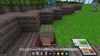 【Minecraft】ゆっコンティヌーム。part17【FTB Continuum(v1.6.0)】