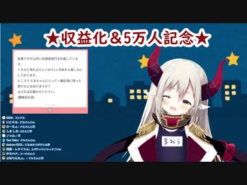 魔王えま様のばちこーん★まとめその5【にじさんじ】