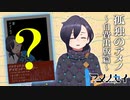架空の本を作ってベストセラーを狙う！