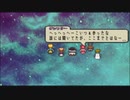 ロマサガ風フリーゲーム　エヴァリースサガ　をしてみた。　36　ラストバトル　時を超えしモノ