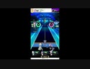 【オンゲキ】ただ君に晴れ MASTER (ALL BREAK & FULL BELL)
