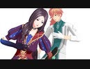 【Fate/MMD】 ONE OFF MIND【ロマニとダヴィンチ】