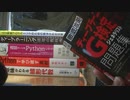 study with me 勉強風景、みんな！勉強しよう！2