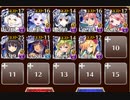 千年戦争アイギス　終末の戦士たち　集う戦士たち　イベ白　☆3