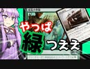 明滅という能力使いこなしたいけど・・ゴーレムいらなくね？　中編　★　白緑青バンドカラー明滅デッキ　【MTGアリーナ】