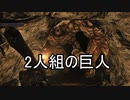 実況【ダークソウル２】貧弱主人公の冒険　パート24