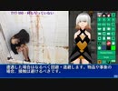 TYT-180 - 何も写っていない