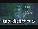【仁王２β体験版】鬼と成りて鬼を斬る　０７【ゆっくり実況プレイ】