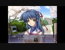 【CLANNAD】彼女に浮気されたからクラナドする【実況】part51