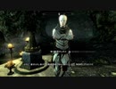 【Skyrim SE】 マスマリの冒険記３ 【ゆっくり実況】その38の１