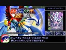 【ポケスタ金銀】ポケモン図鑑完成RTA 14時間6分 part1【4/249匹】