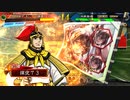 【三国志大戦】好きな武将で楽しむpart159【十三州】