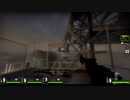 【L4D2】初心者のキャンペーンシングルプレイ#7前編