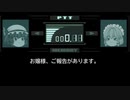 【凍てついた大地】 等活地獄縛り ぱーと11