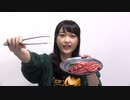 【#16-前半】みーとゆー
