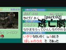 【縛り実況】 盗賊王に俺はなる【The Elder Scrolls V Skyrim】Part2　逃亡劇