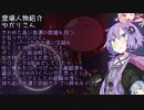 素人ガンジョニアゆかりさんとガンジョンPart1(二人でクリアする編Part1)