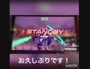 (直撮り)すべてはF(覚醒)になる その4(ヤルケー、ナラティブはないよ)