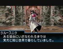 真・女神転生 STRANGE JOURNEY シリーズ制覇マラソン実況 Part34