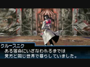 真・女神転生 STRANGE JOURNEY シリーズ制覇マラソン実況 Part34