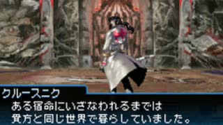 真・女神転生 STRANGE JOURNEY シリーズ制覇マラソン実況 Part34