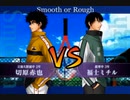 【最強チーム】悪役たちが徒党を組んで優勝するまで。part4
