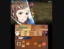 【初見ノーリセ】 ファイアーエムブレムif 透魔ルナ Part93 26章-3