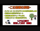 【リアル口座でガチ取引】ハイローオーストラリア初心者が資金1000万を目指す！part6【ゆっくり実況】