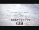 【PS4】