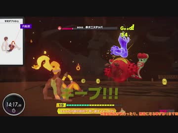 幻の健康ゲーム『リングフィットアドベンチャー』垂れ流し その7