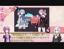 【ポケモンUSM】受けループの思考回路Part.Ex2 フレ戦編【VSクロマさん】