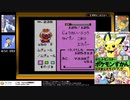【兄妹で対戦シリーズ】ポケモン金銀を兄妹で対戦するぞ！育成ポケモン紹介編