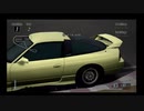 グランツーリスモ4　シルエイティ（180SX） 筑波サーキット GRANTURISMO4