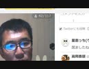 日米貿易協定断固反対ツイッターデモ（NWO阻止マニュアルを作成する第306回）【沢村直樹・公式放送アーカイブ】