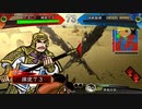 【三国志大戦】好きな武将で楽しむpart162【十三州】