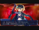 Fate/Grand Orderを実況プレイ セイバーウォーズⅡ編　part23(終)