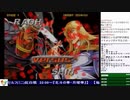2019-10-21 中野TRF AC北斗の拳 例のアレ