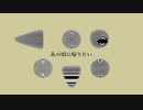あの頃に帰りたい【がくっぽいど original】