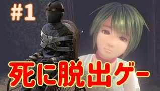 【VR】死に脱出ゲー『Last Labyrinth(ラストラビリンス)』 実況 #01