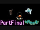 【moon】ゲームの世界でゲームをしないPartFinal