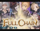 【グラブル】VSアドラメレク【HELL90】