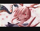 【東方アレンジ】トータスドラゴン / Fortune or Misfortune