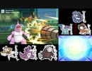 【ポケモンUSM】3割に身を委ねて～一撃3割検証論～　Part1