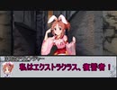 【シノビガミ】正義は我にあり その5